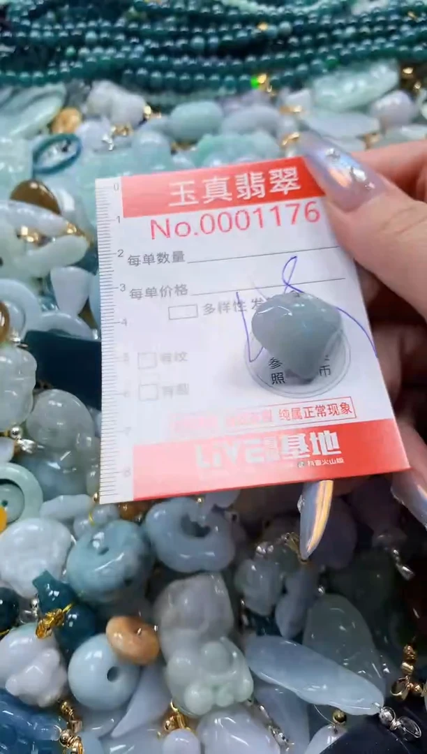 吊坠(不含链)未镶嵌翡翠1176
