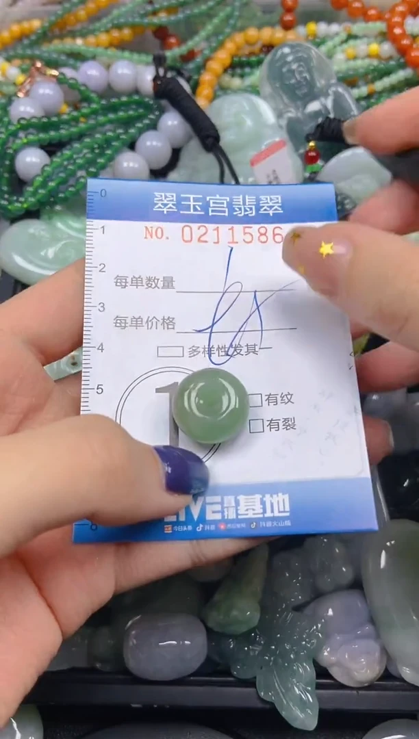 颈饰未镶嵌翡翠闪购C0211586