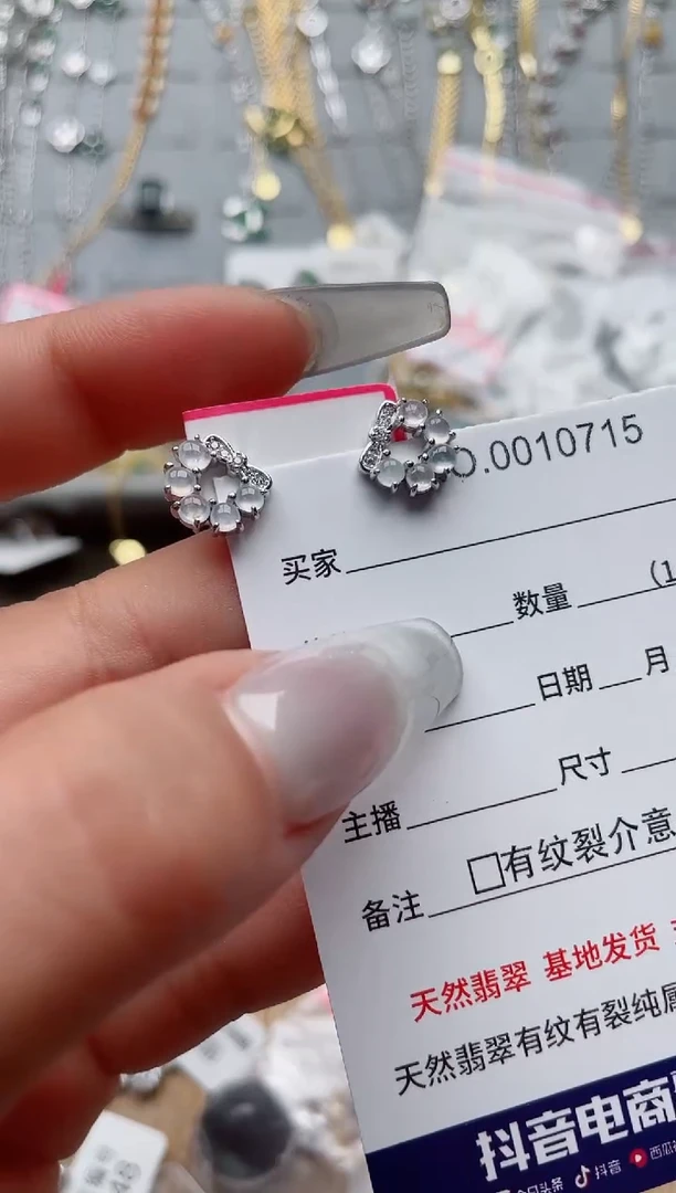 【闪购商品】翡翠戒指银S925镶嵌、