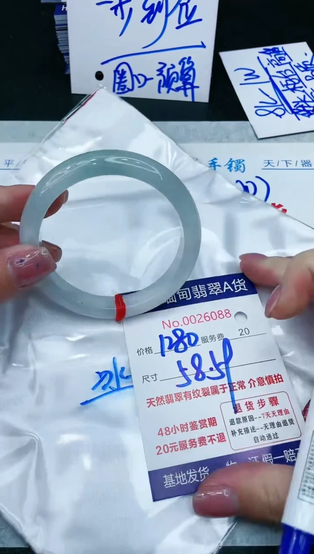 【闪购商品】翡翠手镯未镶嵌11111111111