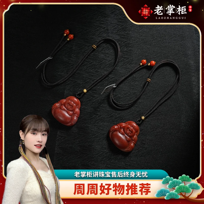 【老掌柜】牛血佛公/南红项链/多样性发货/发一个 ALC121015