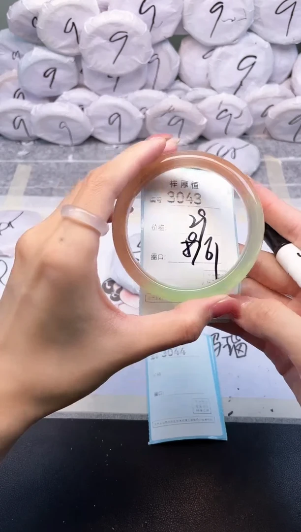 玛瑙/玉髓手镯未镶嵌3043