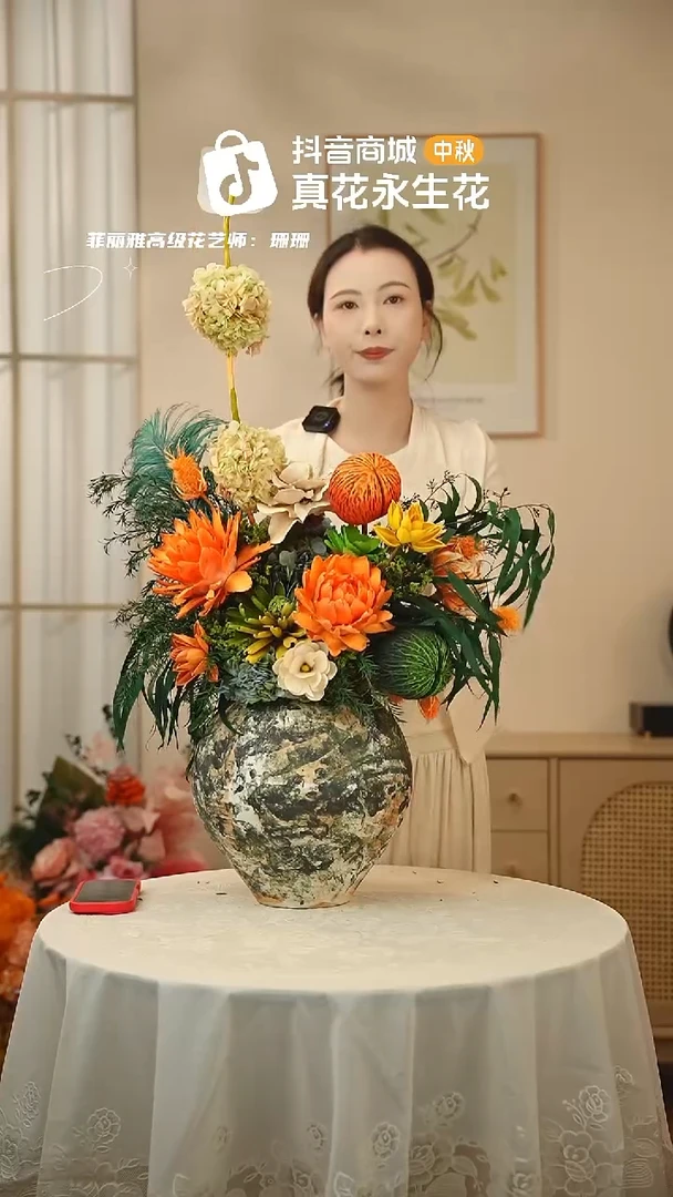 ：        单花束