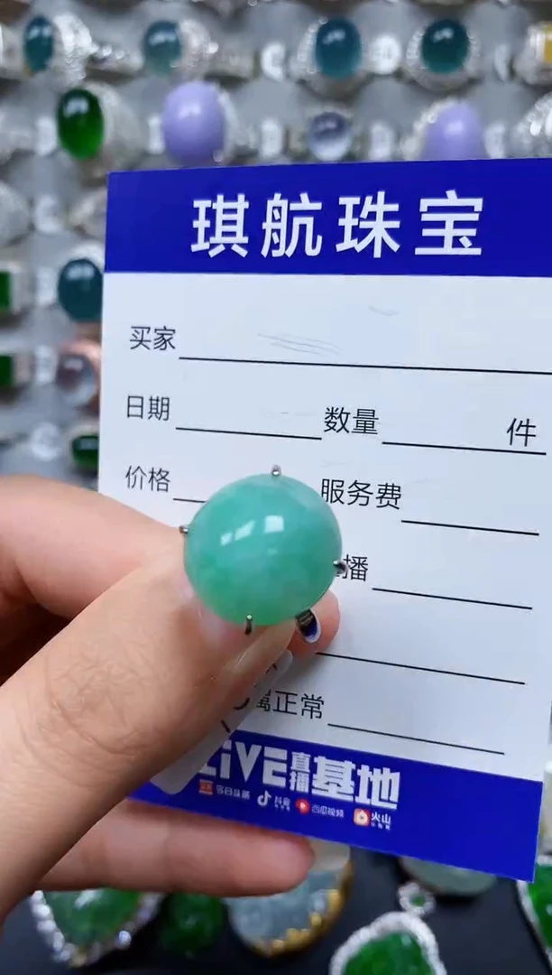 【闪购商品】翡翠戒指银S925镶嵌0138