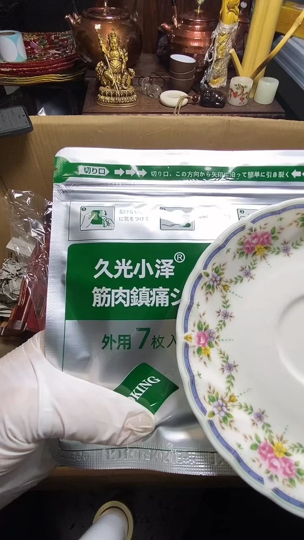 【闪购商品】瓷器瓷器瓷器瓷器