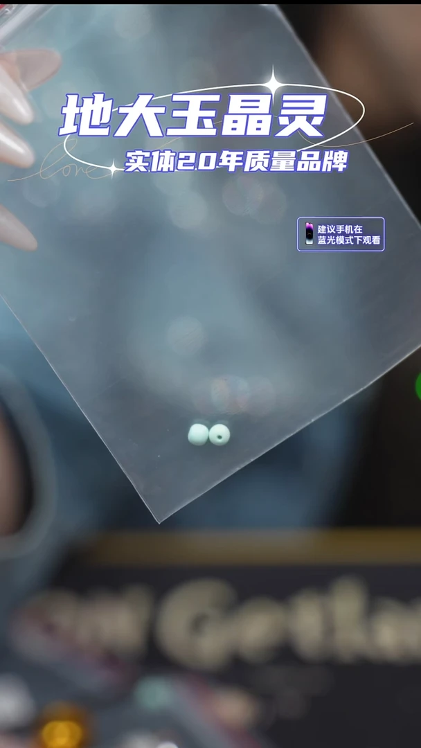 未镶嵌绿松石颈饰安****8老型珠两颗