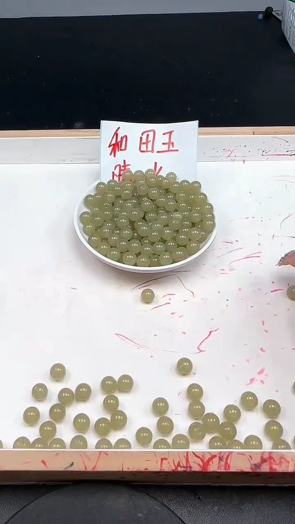 未镶嵌和田玉珠宝半成品晴水N183卡8mm散珠25颗