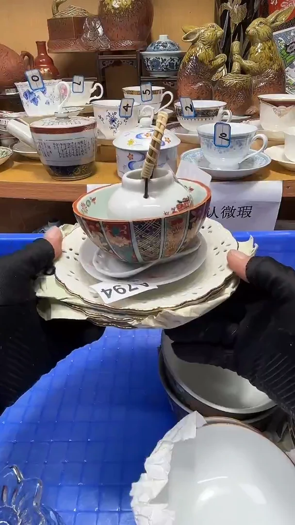 游*斯中古货品默认微瑕