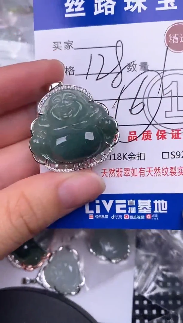 翡翠银S925镶嵌颈饰挂件