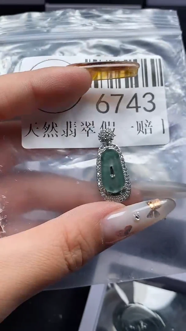 吊坠(不含链)未镶嵌翡翠6743