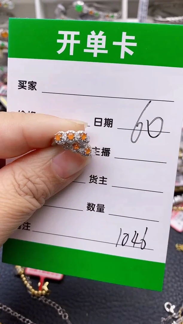 【闪购商品】翡翠戒指银S925镶嵌/1046