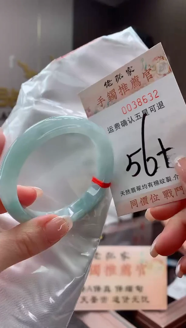 未镶嵌手镯翡翠天然缅甸A货翡翠
