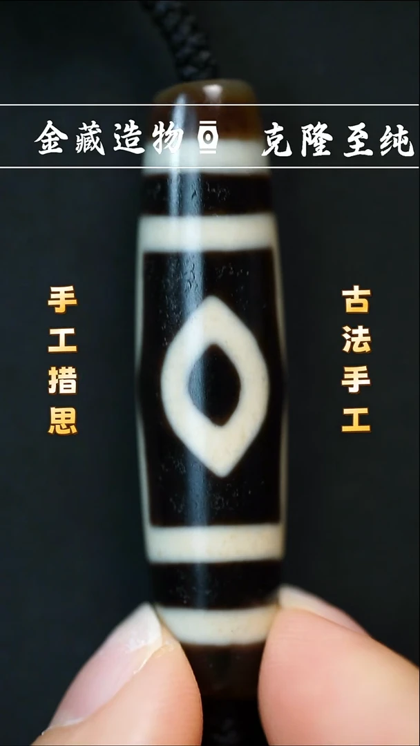 玛瑙/玉髓颈饰未镶嵌建成凤三眼