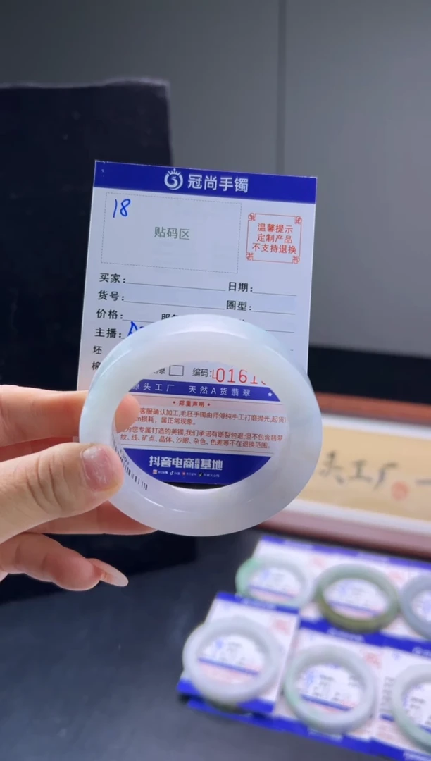 未镶嵌手镯定制翡翠随**流手镯