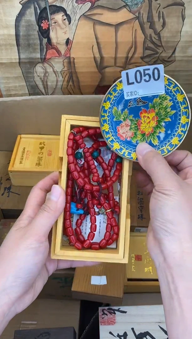 手工艺品琉璃L050瓷器手串多样性发一