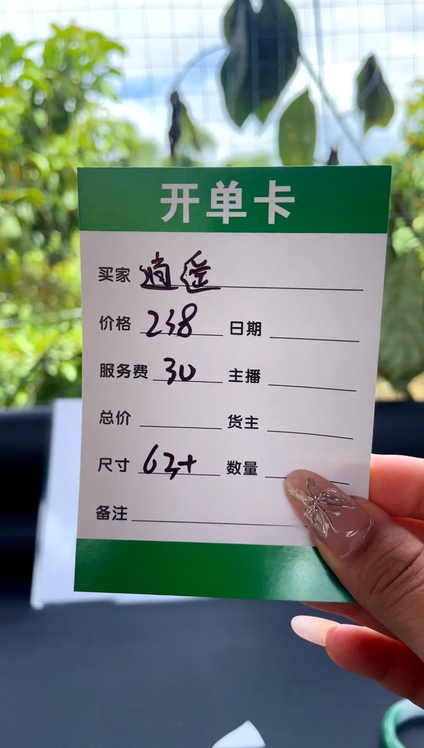 非金属无逍*手镯下单链接一单一付