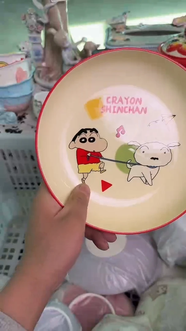 瓷片461默认微瑕15包邮库存1件