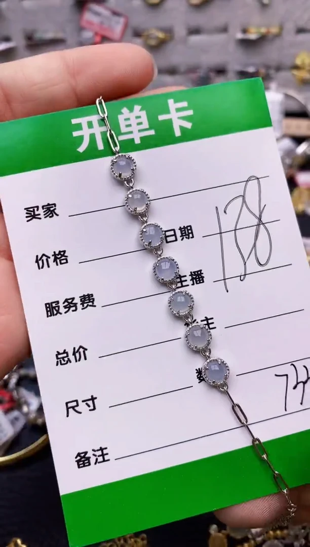 【闪购商品】翡翠戒指银S925镶嵌/7339