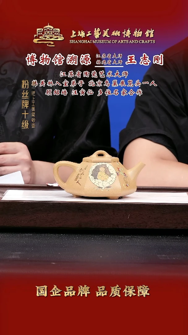 茶壶紫砂紫砂茶壶38