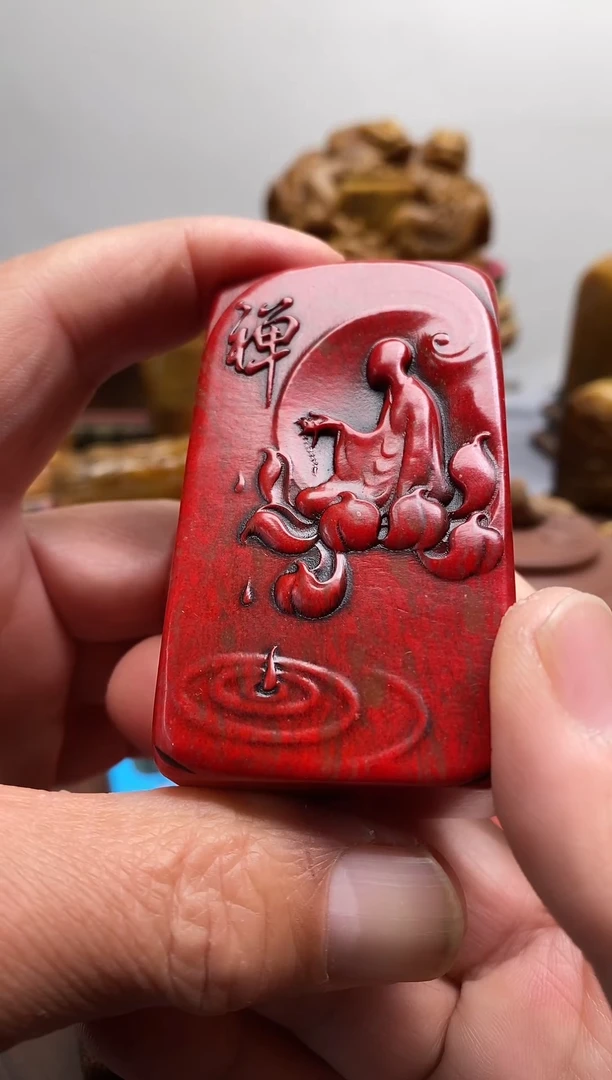 昌化石印石荒***客11111111