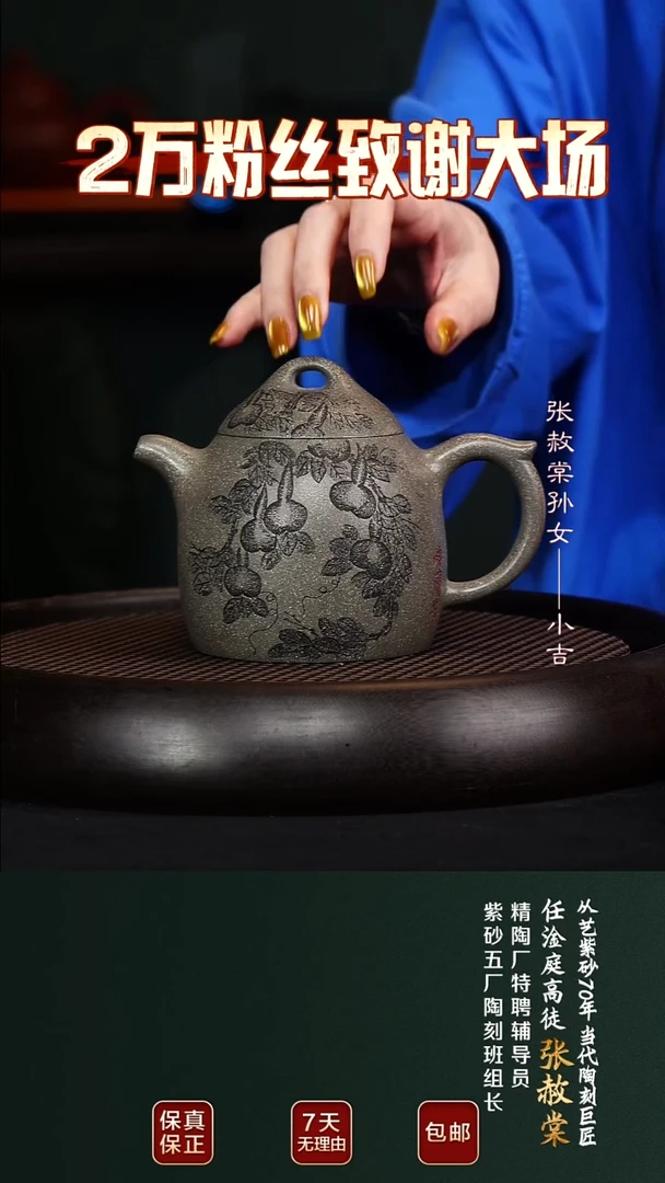 茶壶紫砂ZST120秦权天青泥420cc