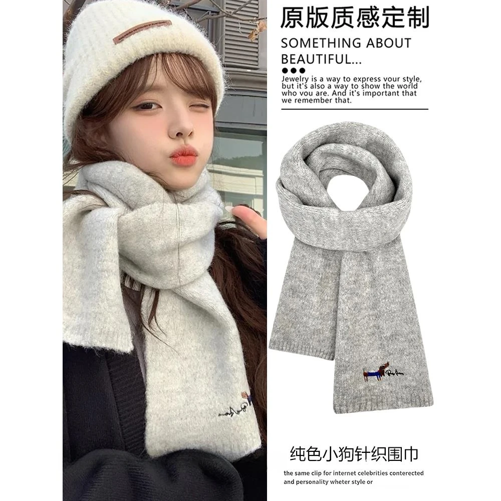 可爱小狗针织围巾纯色加绒日系刺绣秋冬学生披肩秋冬季送礼物新款