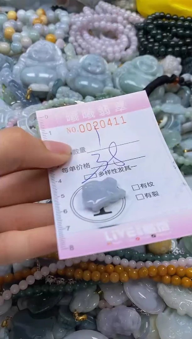 翡翠未镶嵌颈饰闪购0020411多样性发其一