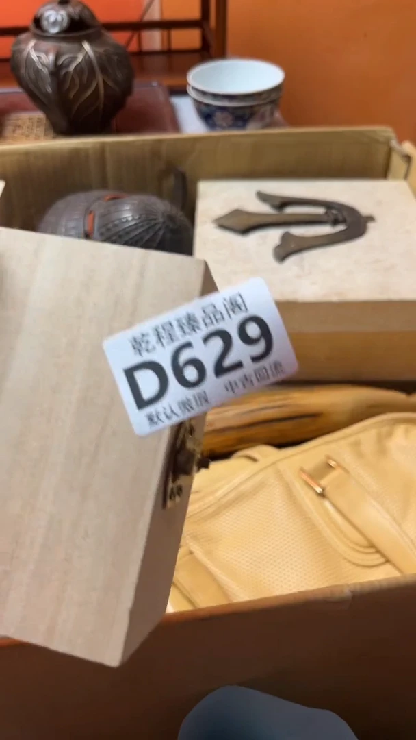 良*杂项瓷器复古陶瓷D629