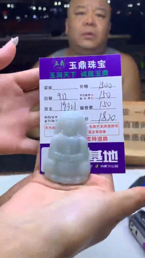 未镶嵌定制翡翠绿*F02022468