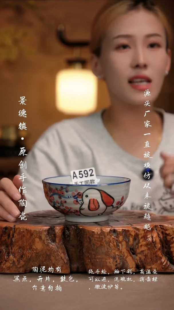 其他A592新十二器瓷器