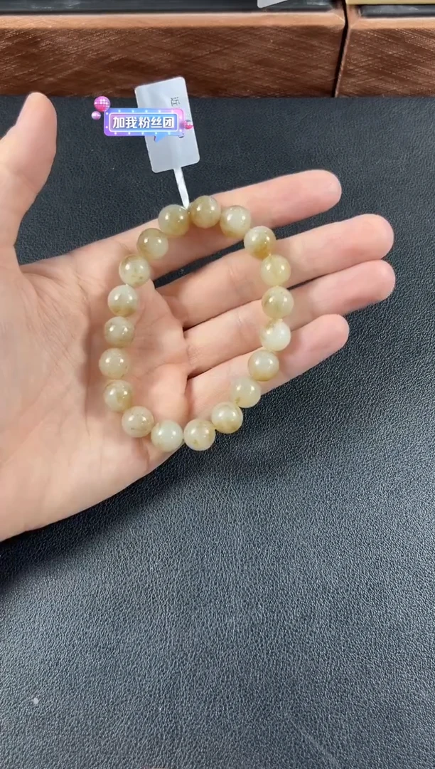 手串未镶嵌和田玉且末微色差近矿卡10手串