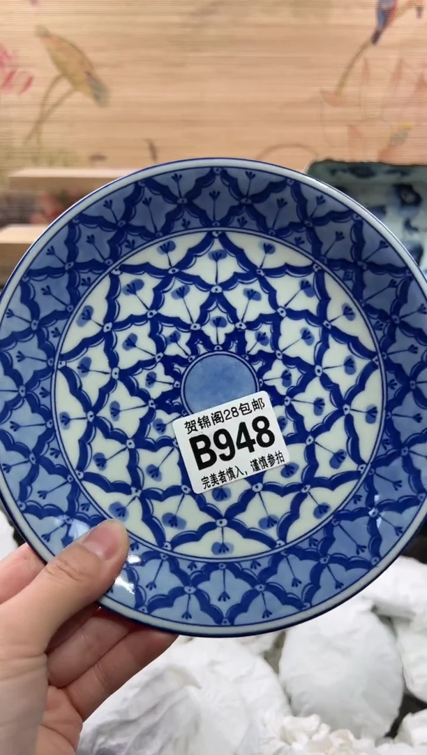 【闪购商品】瓷片当天满28米包邮B948