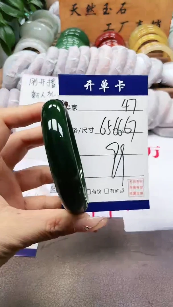 玛瑙/玉髓手镯未镶嵌a47 656667多样性发货
