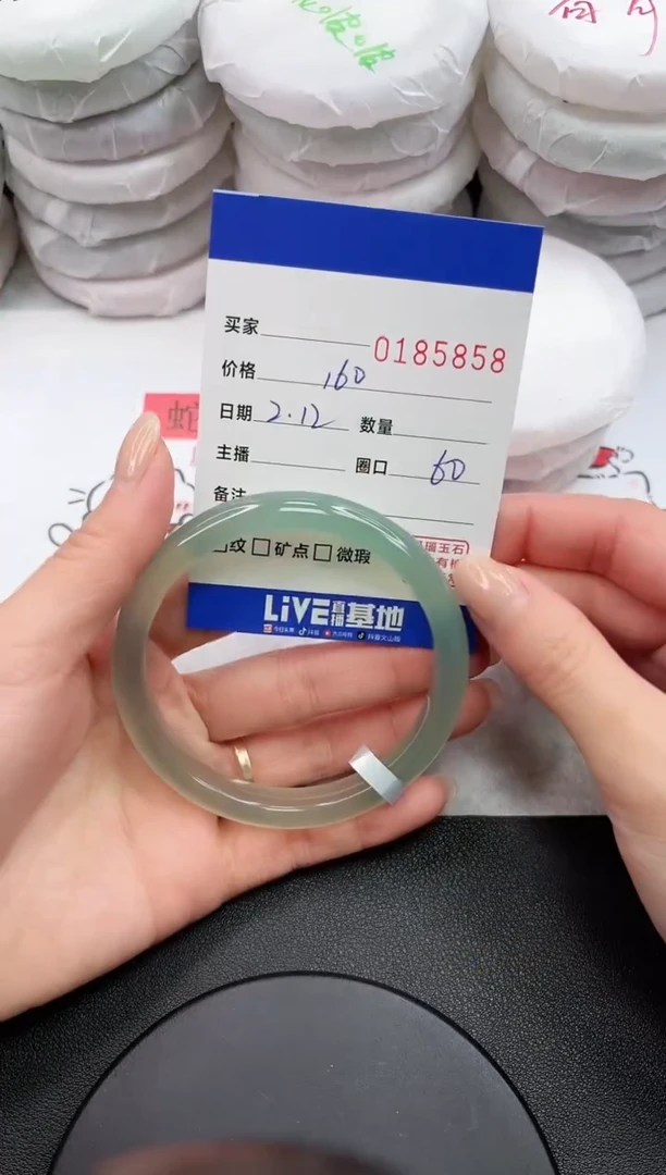 【闪购商品】玛瑙/玉髓手镯未镶嵌5858