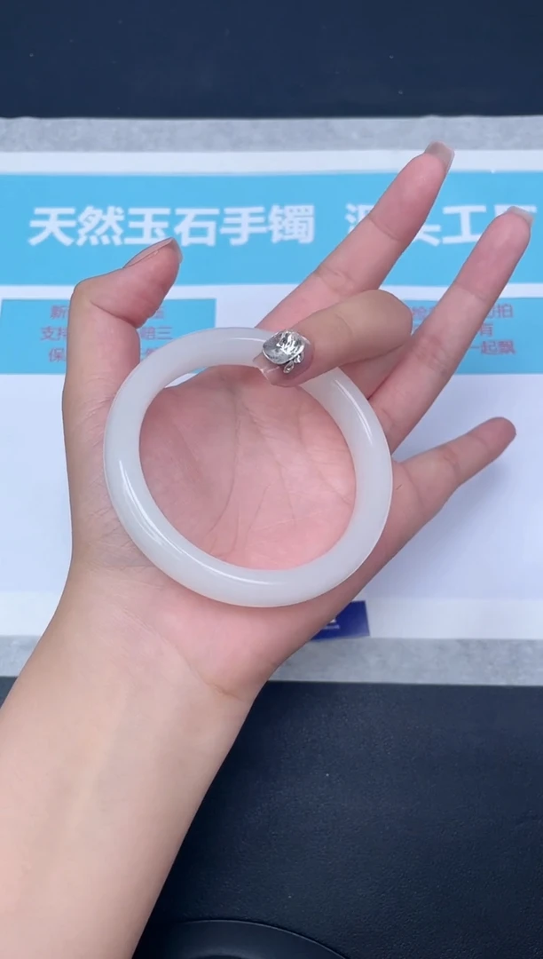 未镶嵌手镯石英质玉176/5960