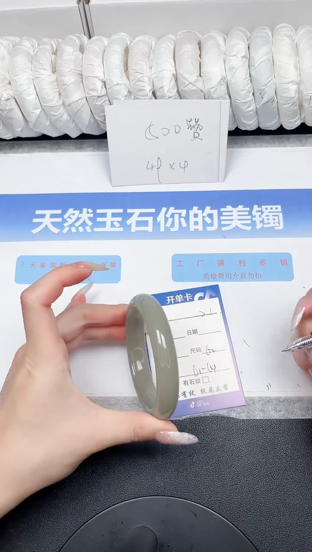 未镶嵌手镯石英质玉21-62