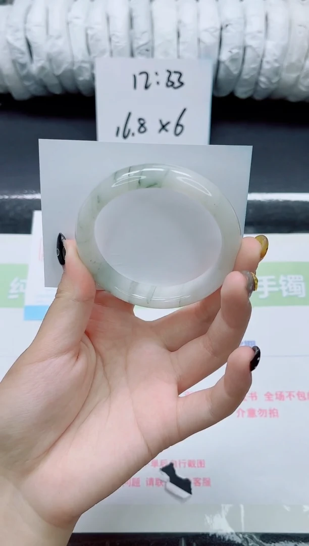 未镶嵌手镯石英质玉0311-57