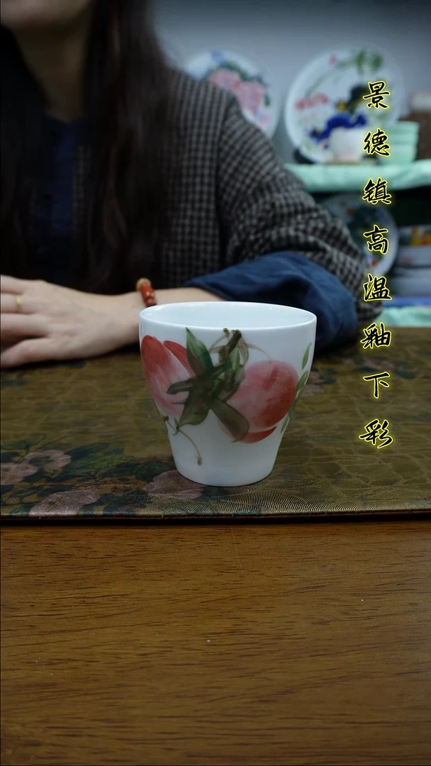 其他景德镇高温瓷（云梦杯）