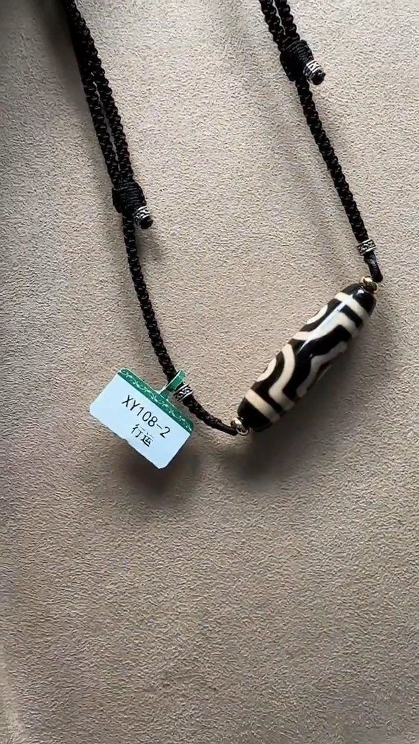 未镶嵌吊坠(不含链)玛瑙/玉髓处***喜行运古韵3眼单珠