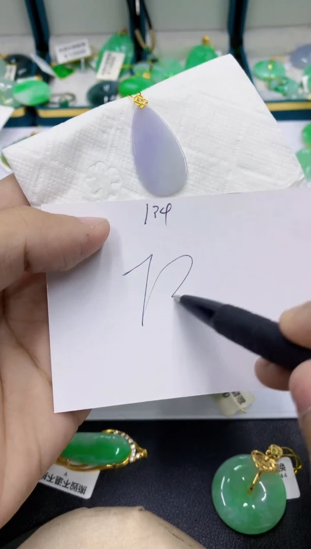 颈饰18K金镶嵌翡翠翡翠