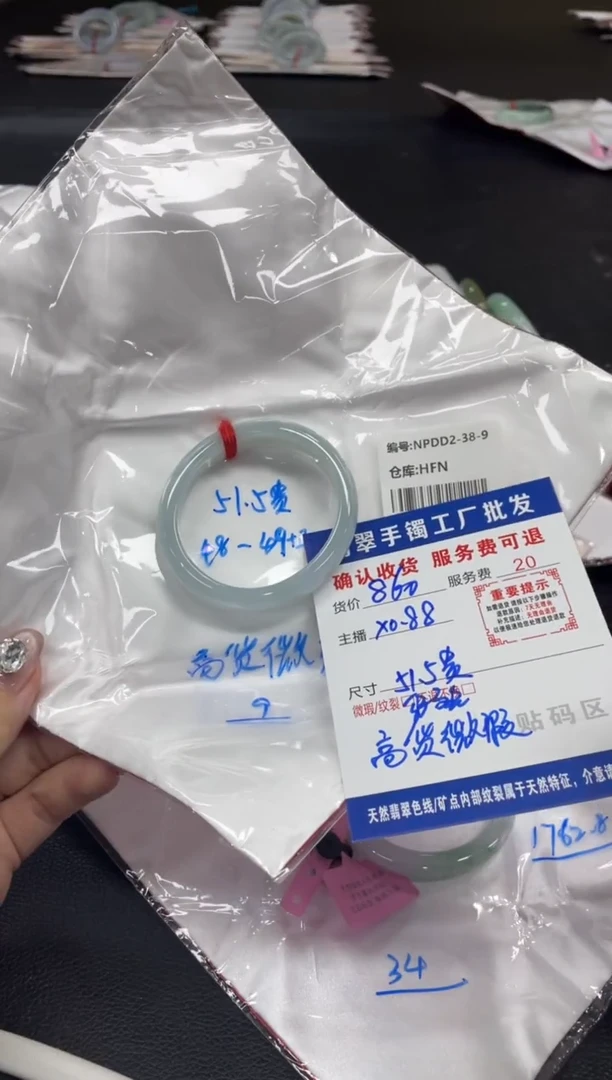 未镶嵌手镯翡翠图*翡翠手镯