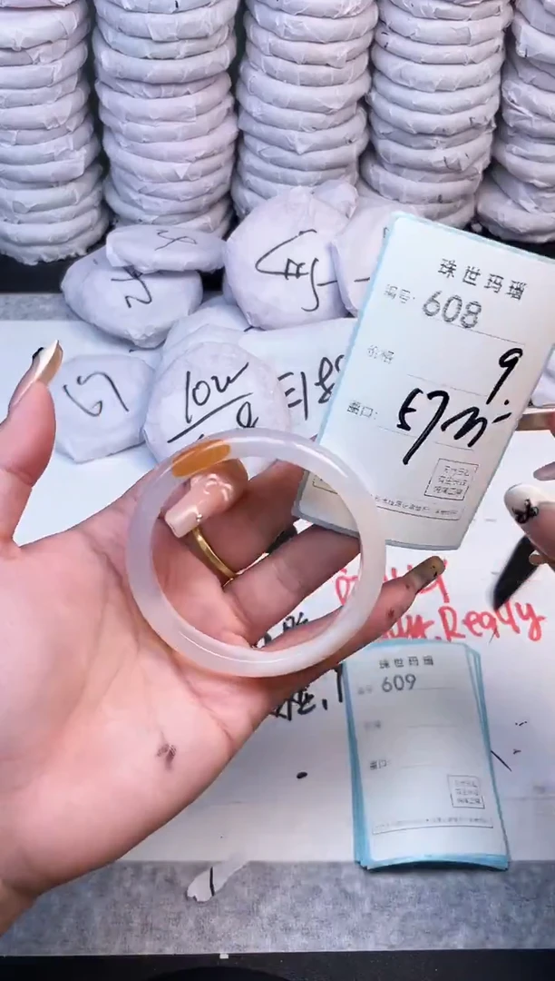 手镯玛瑙/玉髓未镶嵌608