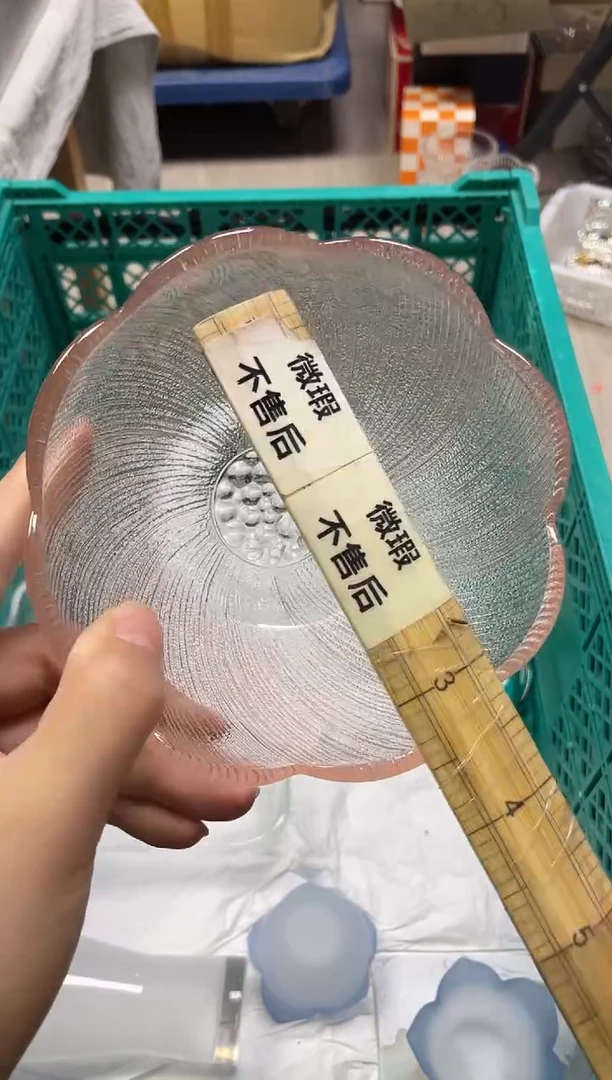 詹*984精美瓷器感谢选购