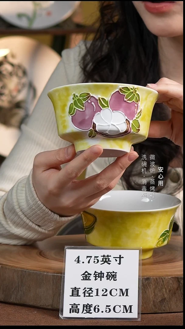 瓷景德镇高温手绘釉下彩4.75英寸金钟碗山竹