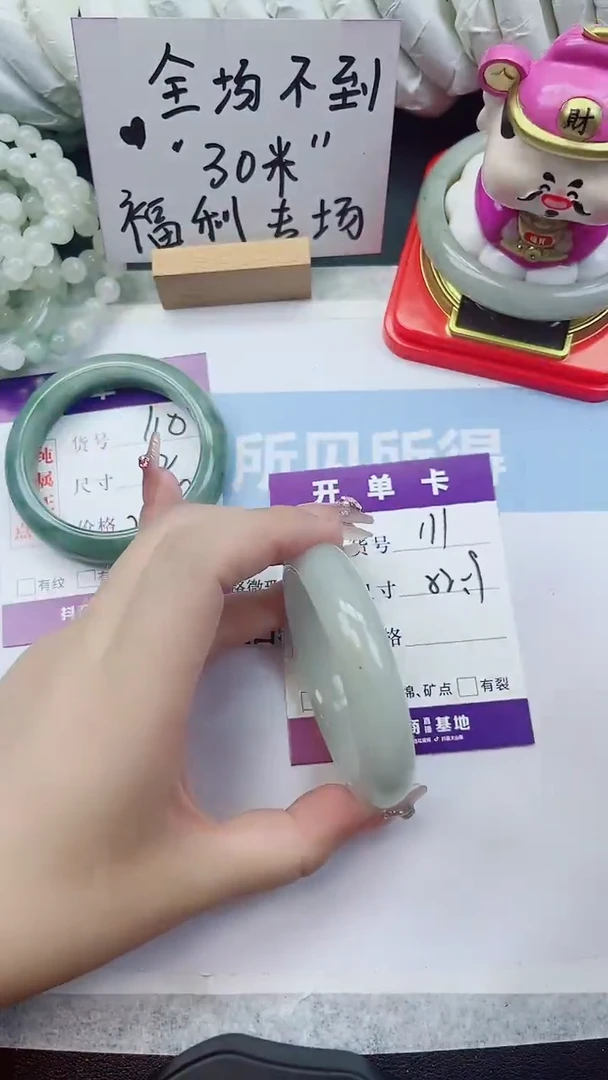 未镶嵌手镯石英质玉A111-52.9圈