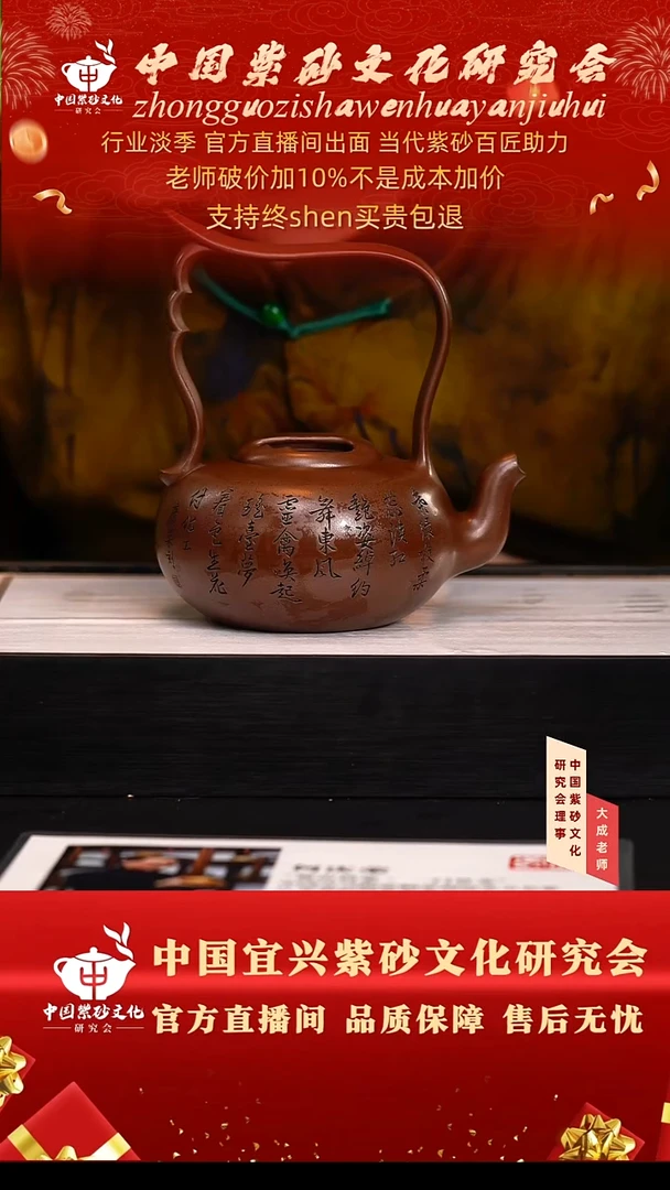 茶壶紫砂168号何 底槽清 400cc左右