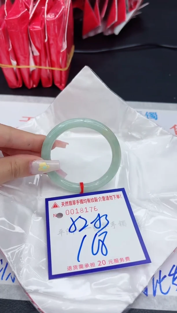翡翠手镯未镶嵌111111111