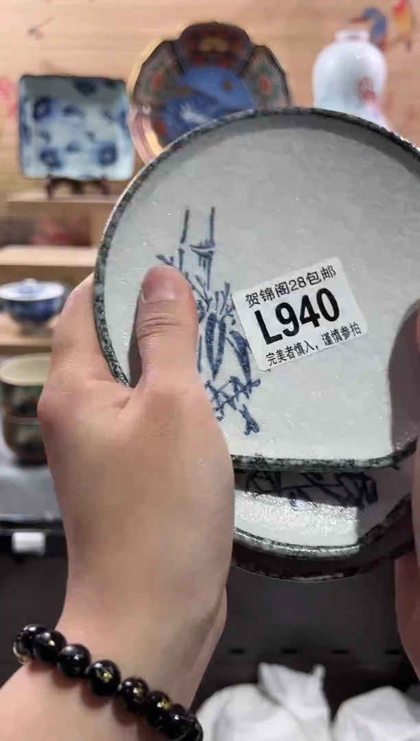 【闪购商品】瓷片当天满28米包邮L940