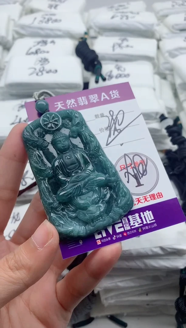 翡翠未镶嵌颈饰·············