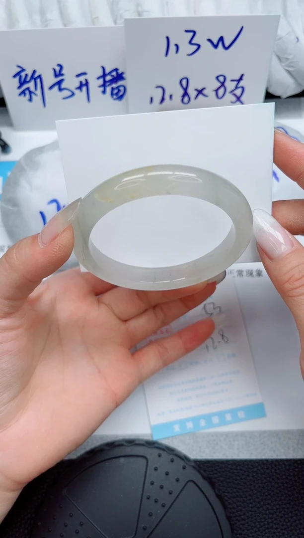 石英质玉手镯未镶嵌53-58.4